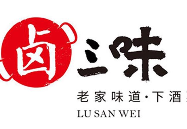 合肥鹵三味熟食店裝修案例，鹵菜店設(shè)計(jì)